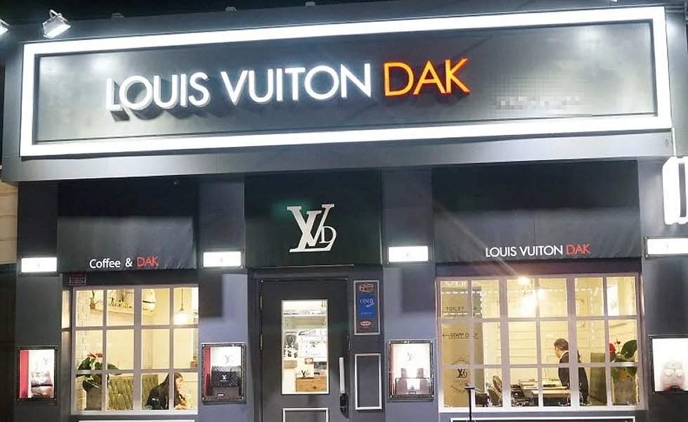 Louis Vuiton Chicken Korea Seoul